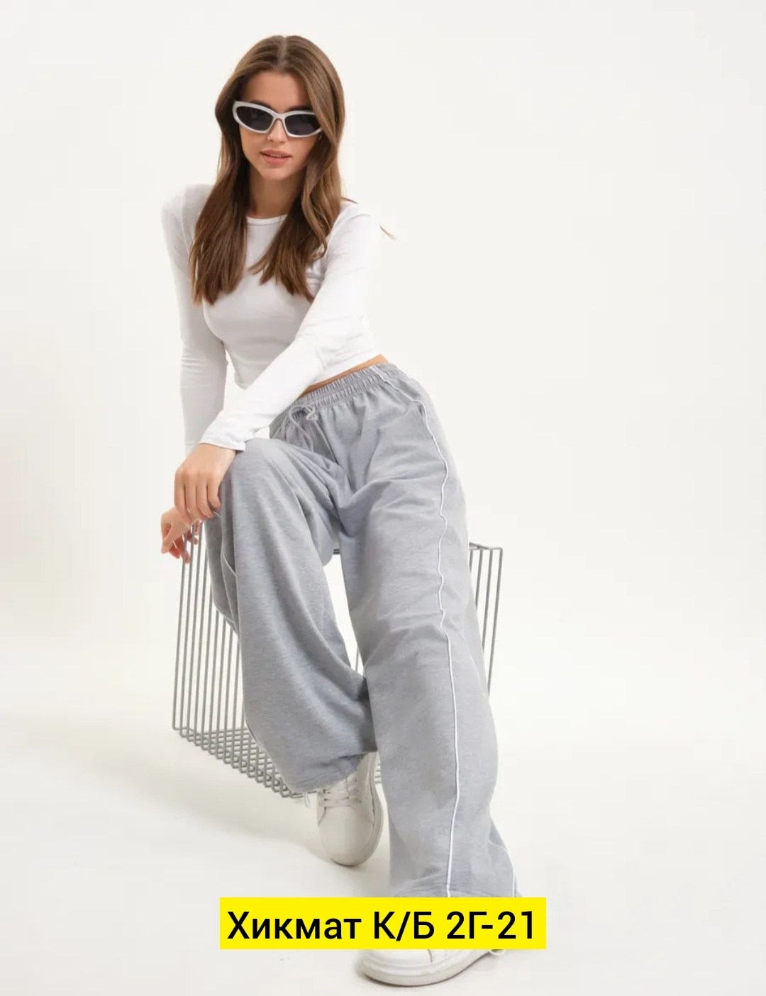 брюки спортивные,брюки спортивные женские,брюки серые,брюки светлые,спортивные штаны серые свободные trend alaçatı stili