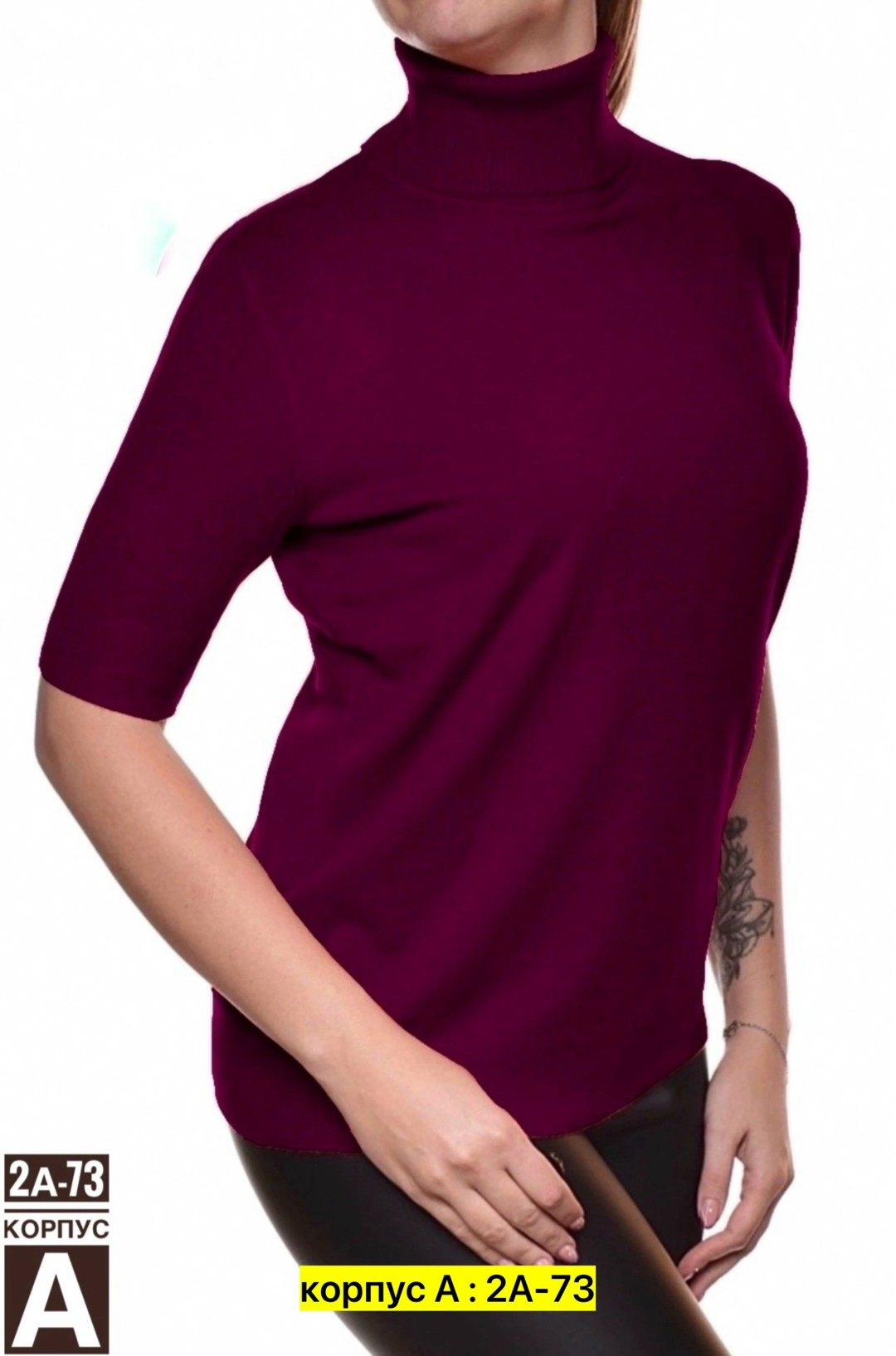 водолазка кашемировая короткий рукав,водолазка женская с короткими рукавами,водолазка женская,водолазка с,серая водолазка