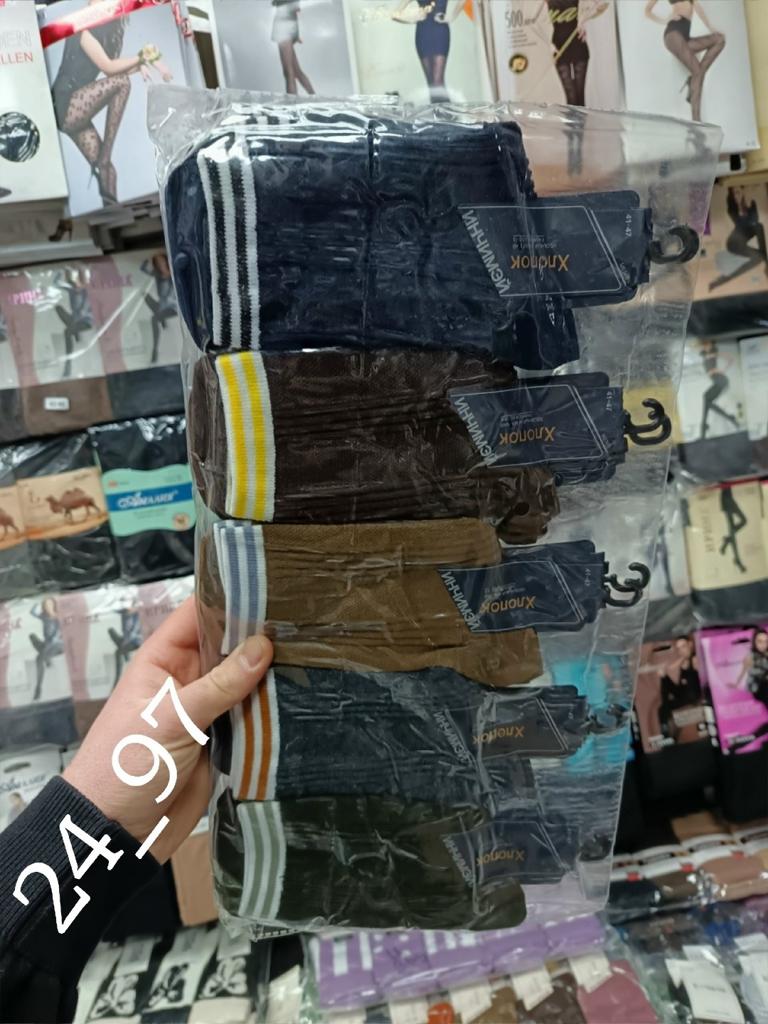 носки мужские 10 пар,мужские носки,носки мужские 12 пар,носки мужские набор,комплект носки мужские