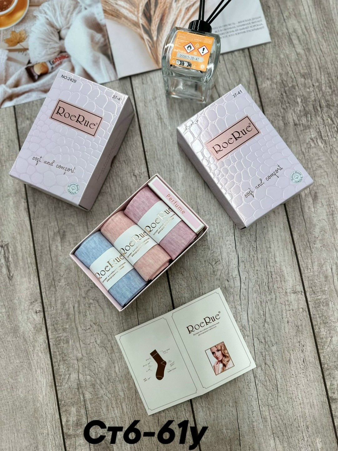 подарочный набор женский носки,женские носки набор,комплект носки женские,подарочный набор носки,женские носки