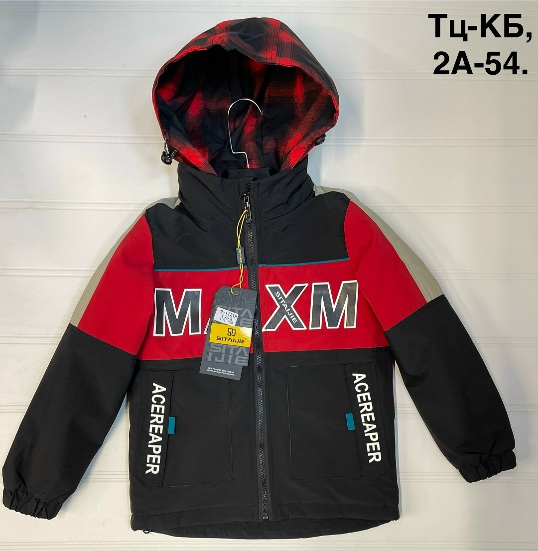 куртка демисезонная,куртка для мальчика,куртка демисезонная детская,демисезонная куртка для мальчика,куртка