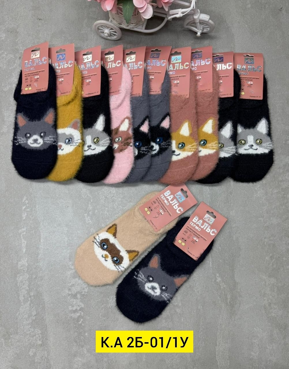 женские носки,носки женские теплые,носки теплые,носки следки,следки теплые