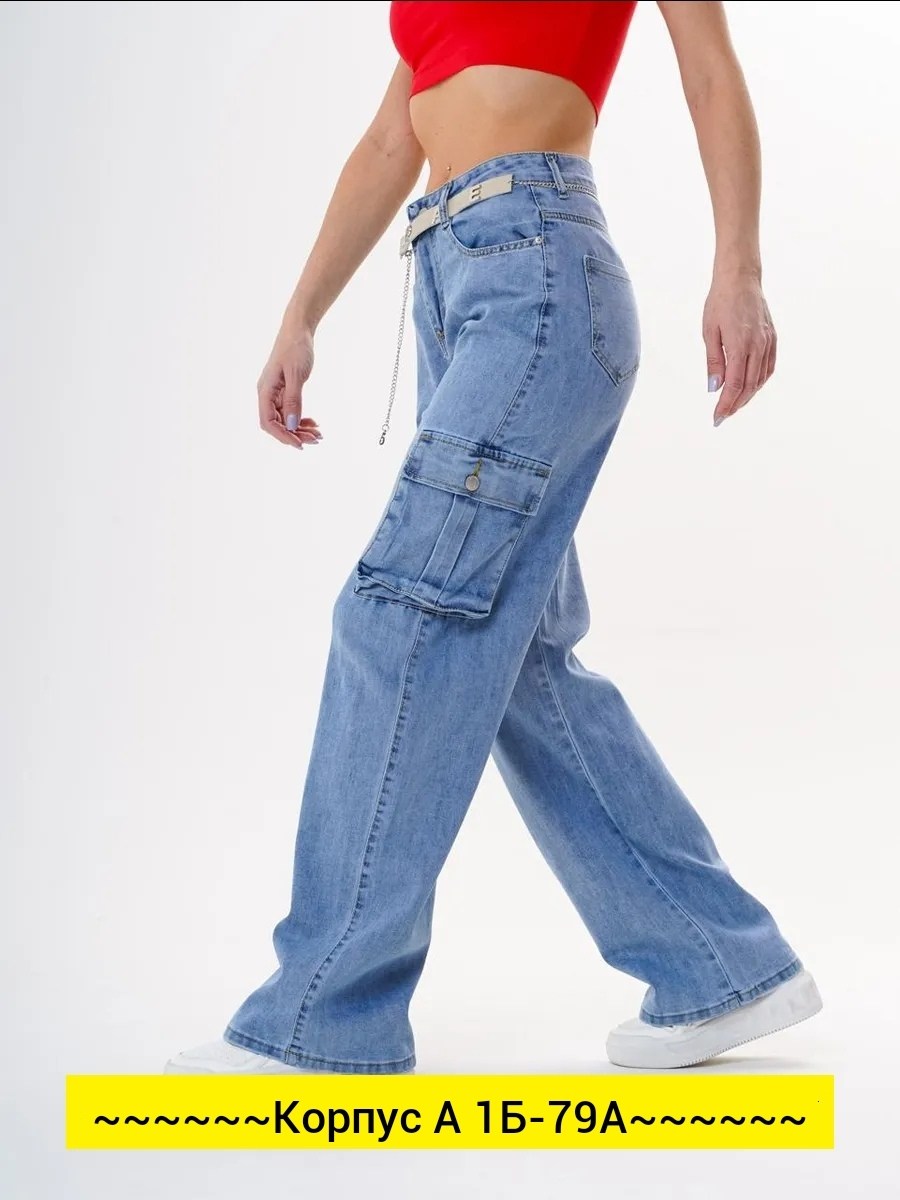 летние брюки карго,джинсы прямые карго,карго женские,брюки карго бежевые,джинсы женские карго