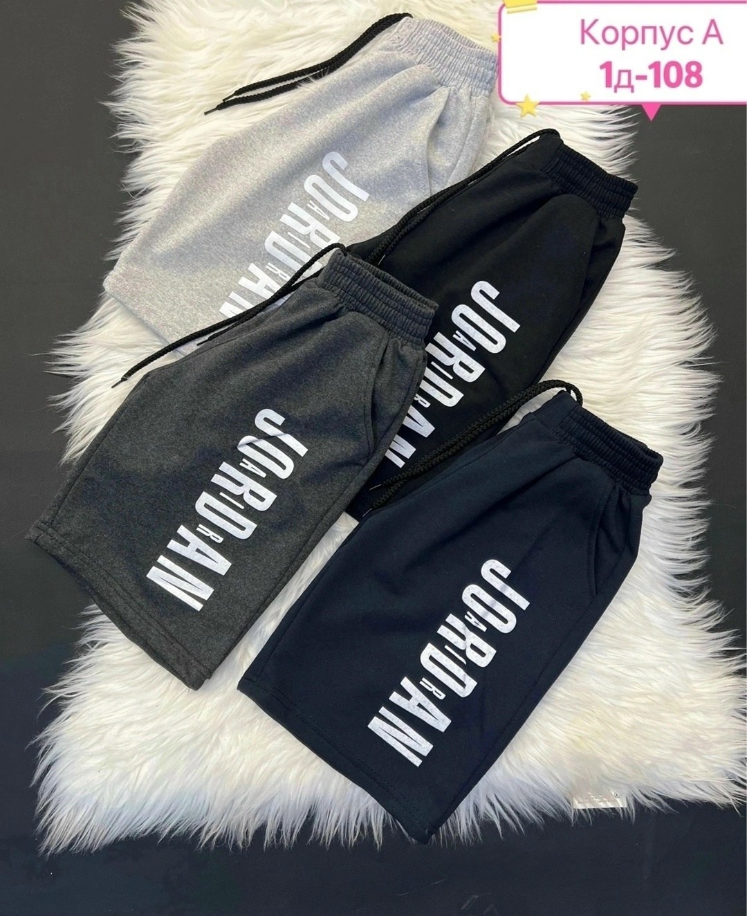 шорты для мальчик,шорты мужские, ,спортивные шорты,детские шорты