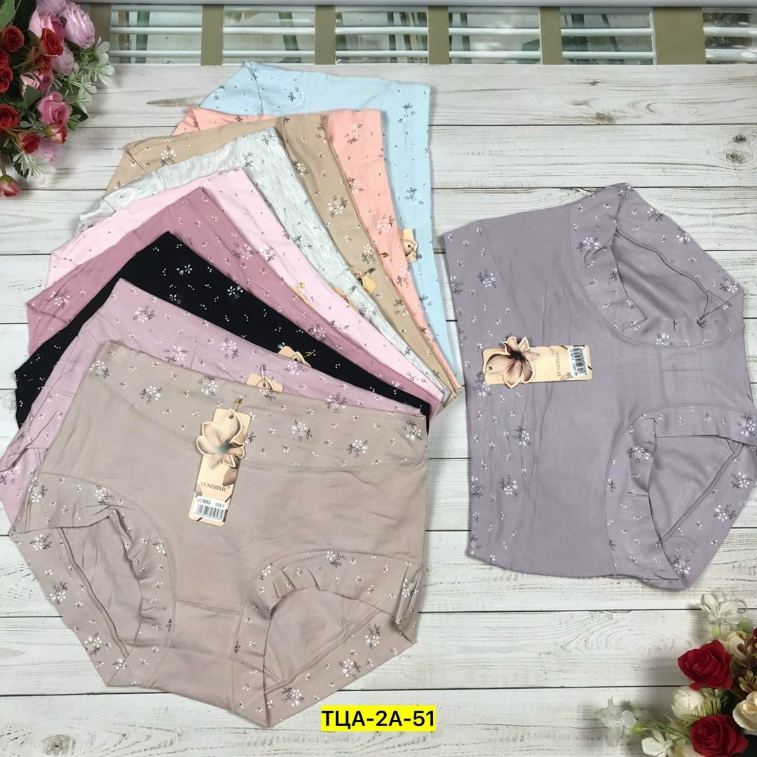 трусы для женщин,трусы бесшовные,трусы женские бесшовные,трусы женские нижнее белье слипы,трусы женские нижнее белье