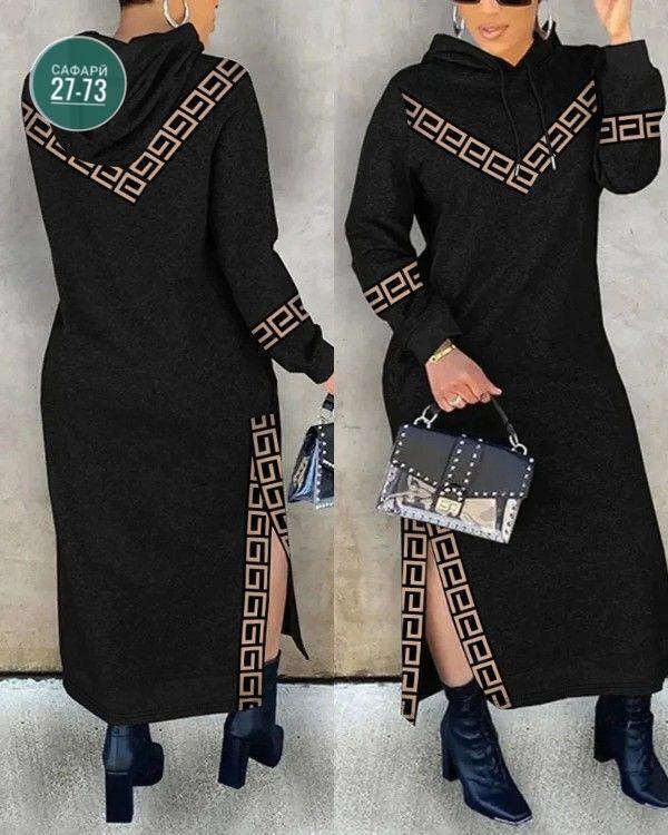 платье с капюшоном,платье с капюшоном и длинным рукавом,платье с капюшоном длинное,платье женская,платье спортивное с капюшоном