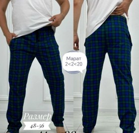 Домашняя одежда