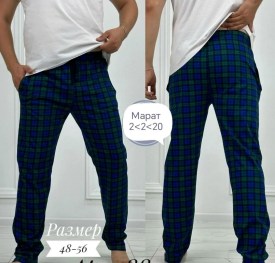 Домашняя одежда