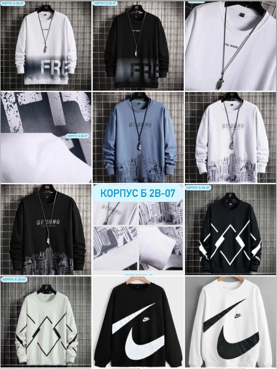 мужские свитшоты,модная толстовка,мужские толстовки,кофта мужская,свитшот мужской белый