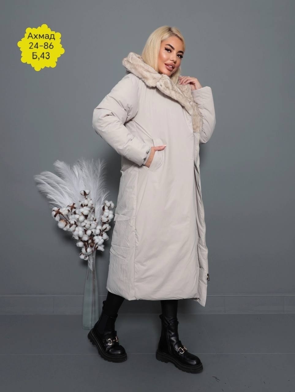 зимняя куртка,куртки зимние женские,одежда зимняя,демисезонная куртка,пуховик