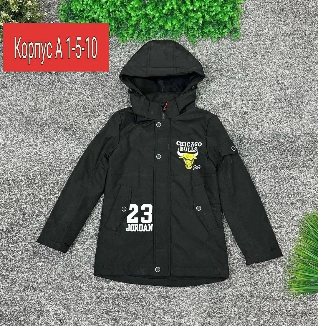 куртка на мальчика,куртка демисезонная,детская куртка,демисезонная куртка для мальчика,куртка