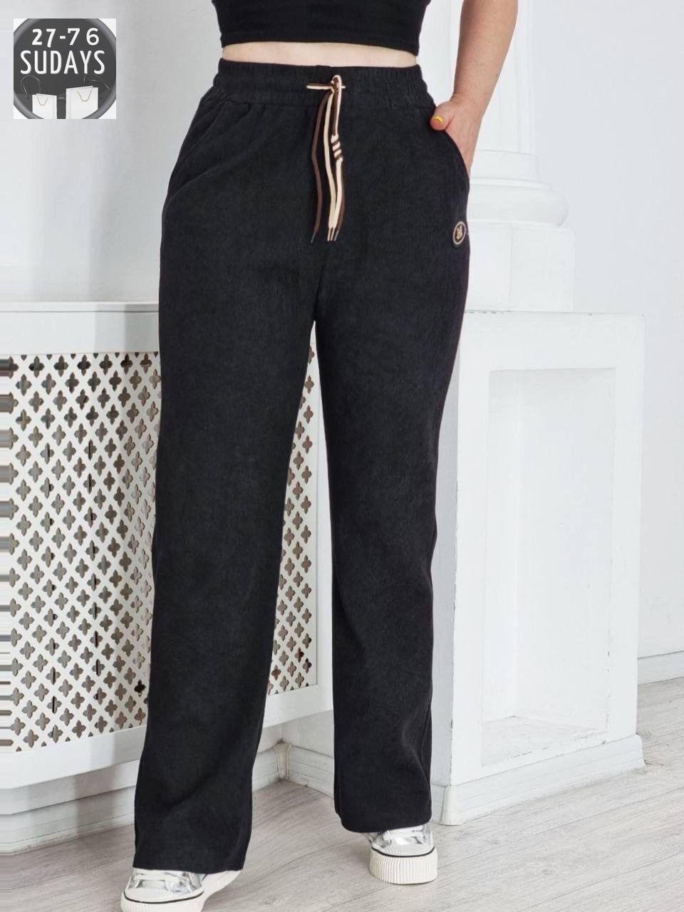 брюки женские,женские штаны,женские спортивные штаны,штаны вельвет,штаны повседневные