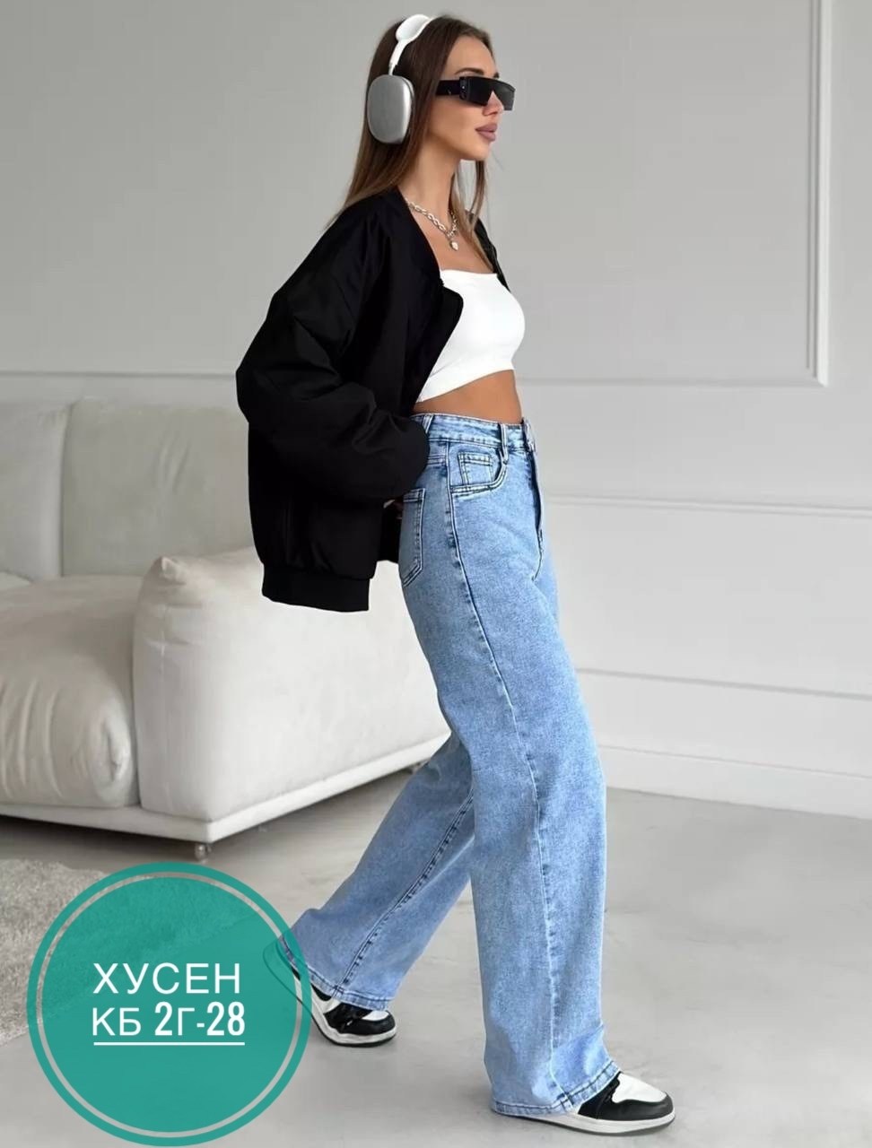 джинсы широкие,джинсы труба,джинсы женские широкие,женские джинсы,джинсах