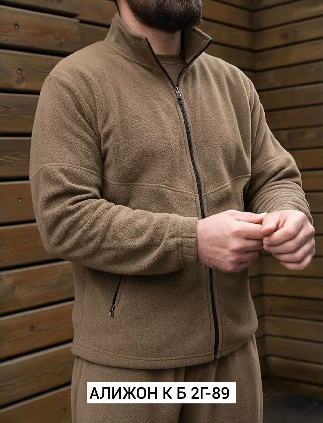 флисовые костюмы,куртка флисовая,костюм флисовый,мужской костюм на флисе,флисовая толстовка