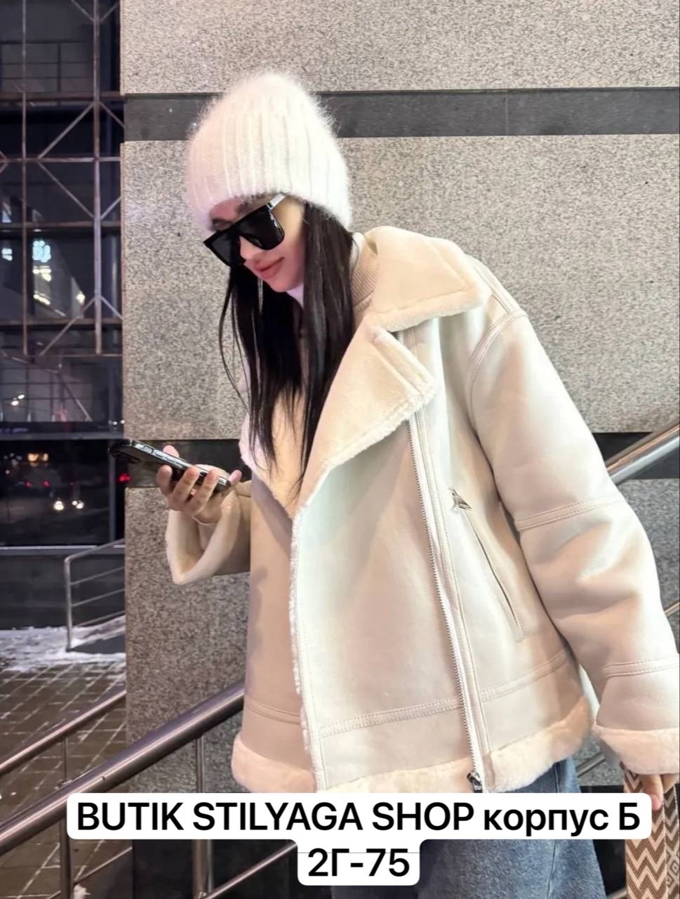 дубленка женская,дубленка авиатор женская,стильная дубленка,дубленка авиатор,дублёнка