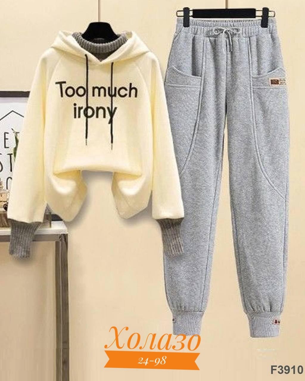 cпортивный костюм женский на флисе,спортивные женские костюмы,модные костюмы,трикотажные костюмы,костюм на флисе