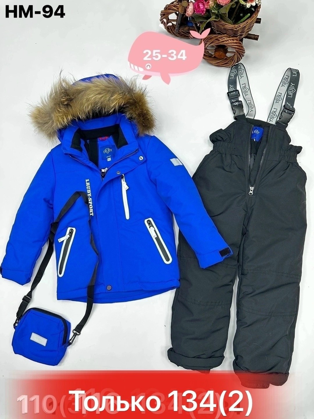 детский зимний костюм,костюм для мальчика зимний,костюмы зимние,зимний комплект для мальчика,детские костюмы