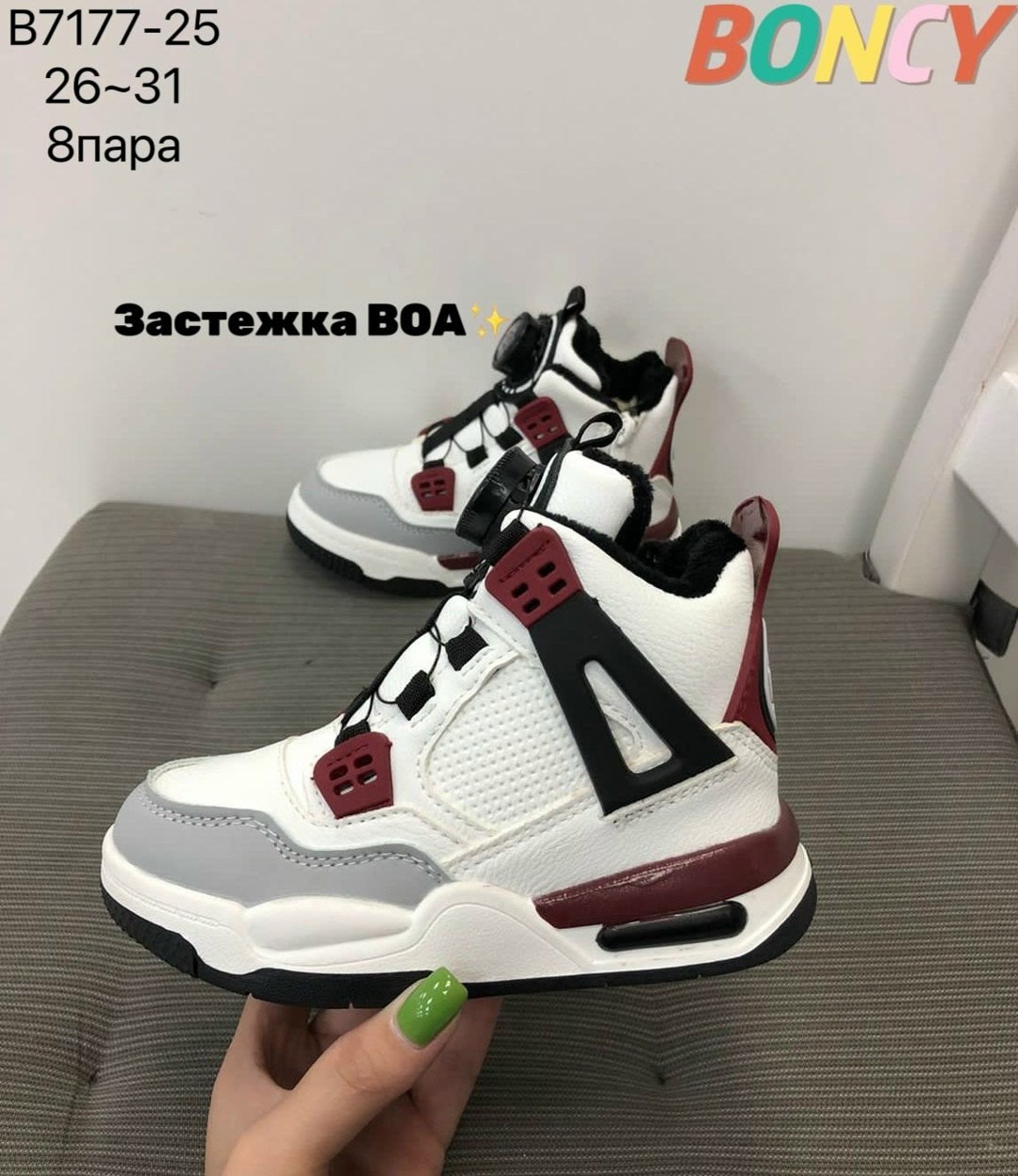 детские кроссовки,детская ,кроссовки,ботинки bbx,детские ботинки для мальчика