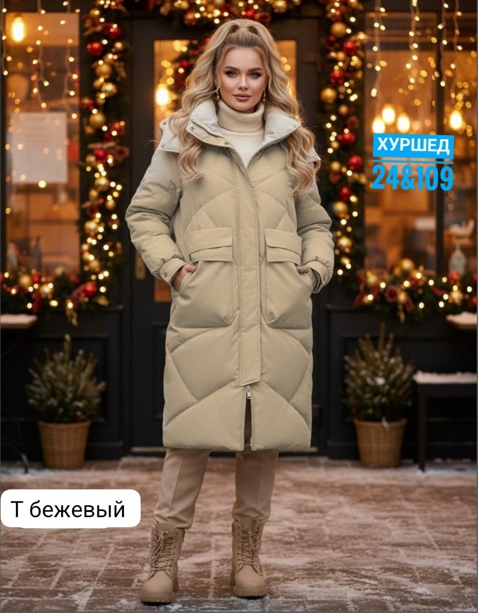 зимняя женская куртка,женские пуховики,куртка женская,куртка женская бежевая,пуховик