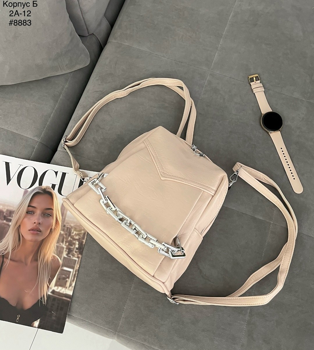 женские рюкзаки,рюкзак бежевый,рюкзак,рюкзак модный,рюкзак модный школьный