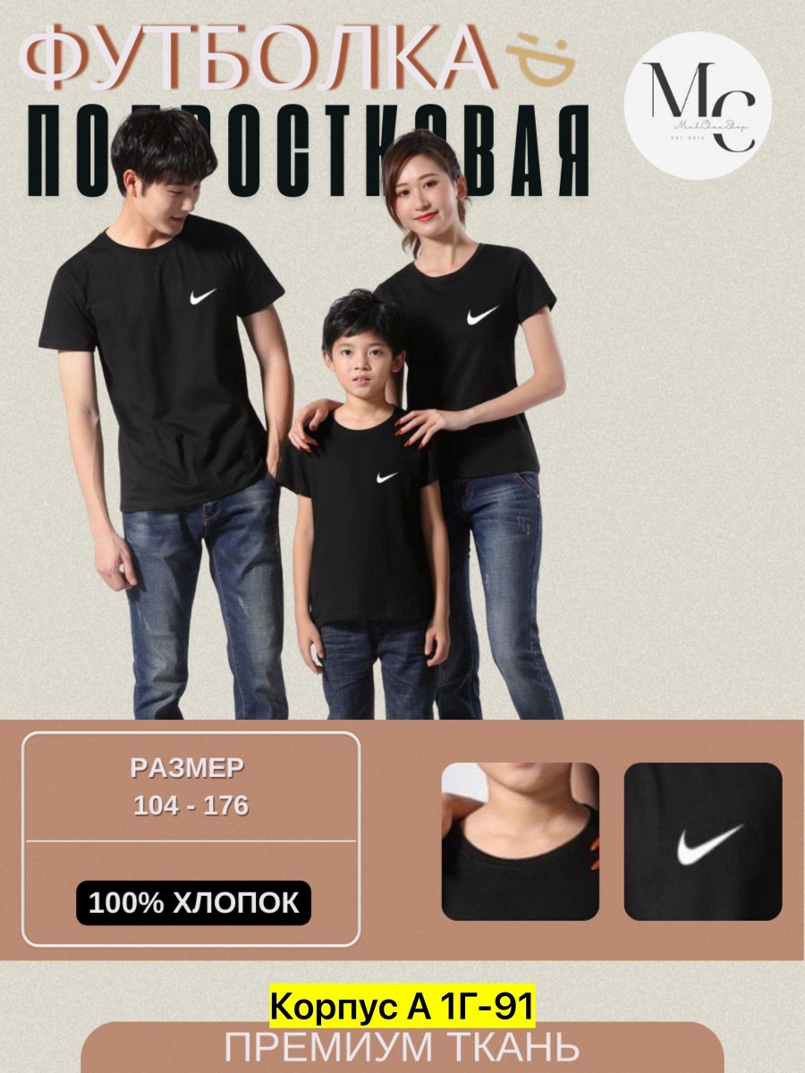 футболка повседневная хлопок,детская футболка,футболка повседневная,футболки комплект,футболка подростковая