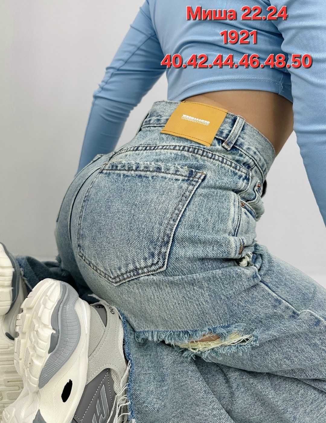 джинсы женские,джинсы стильные,джинсы,модные джинсы,джинсы сзади