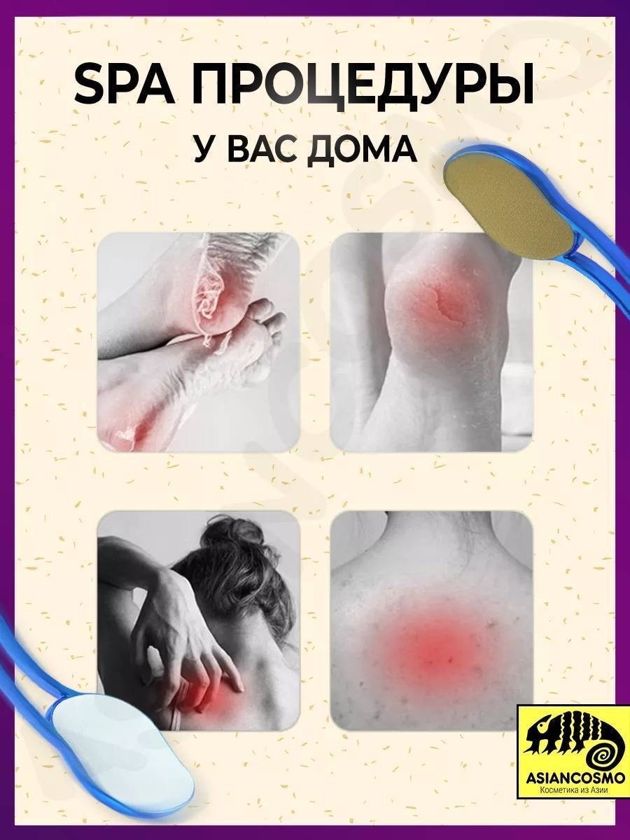 пилка для ног,инструмент для педикюра,нано терка для ног,пилка для педикюра,тёрка для пяток