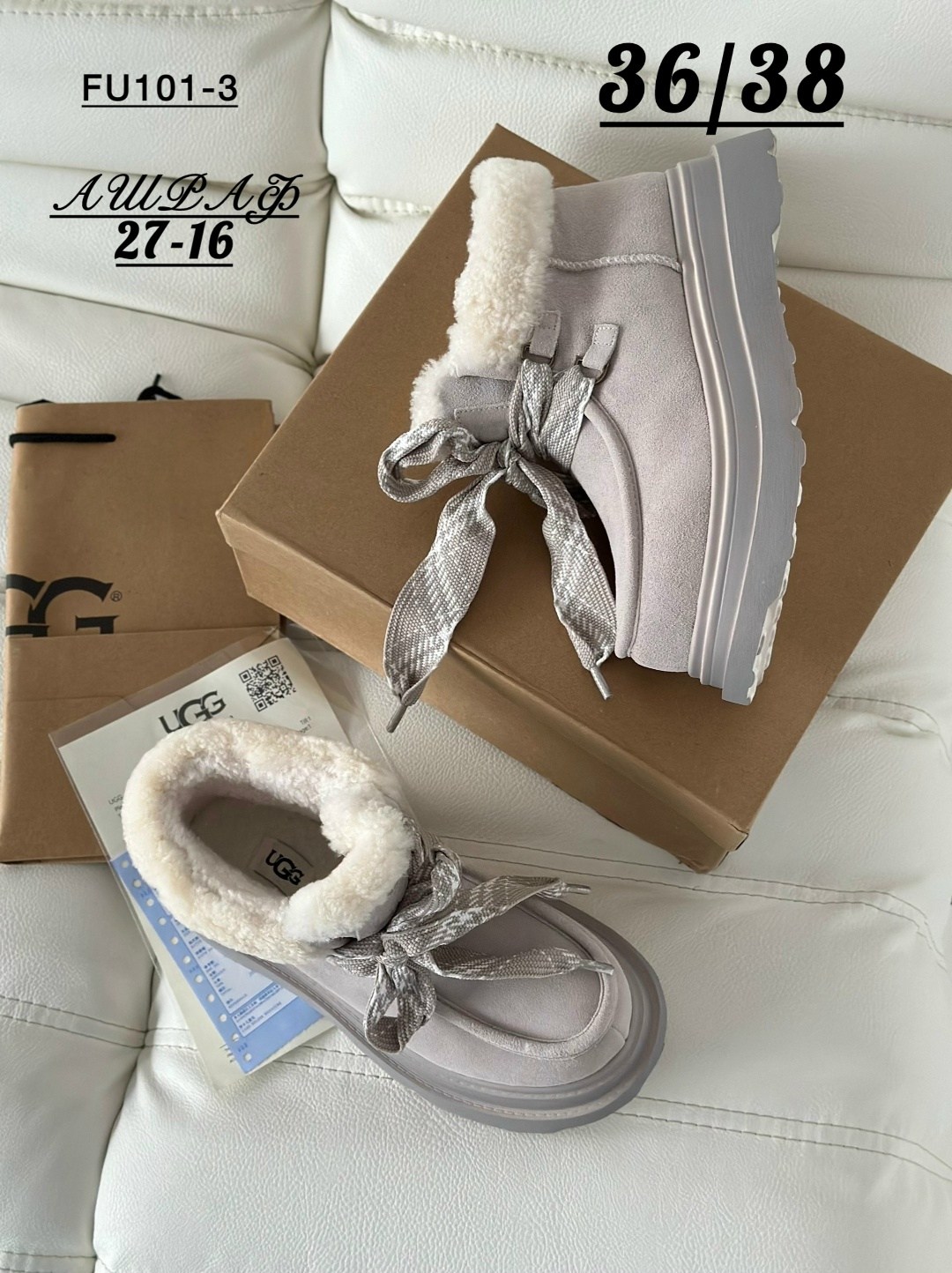 , женская,ботинки замш,угги женские, угги женские зимние