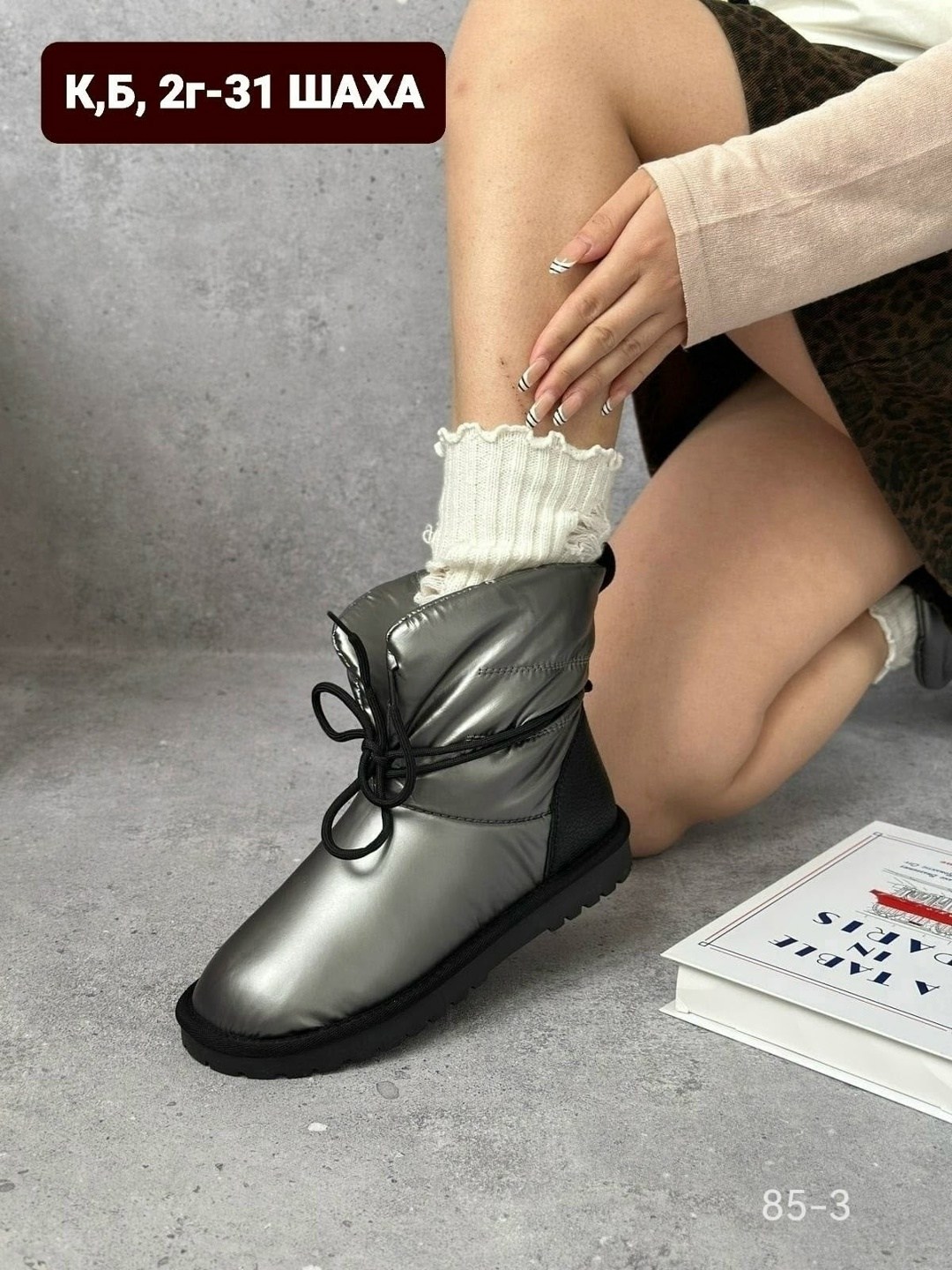 дутики женские,женские угги,дутики,,дутики женские зимние