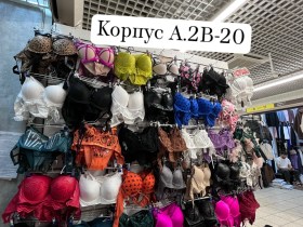 Нижнее белье