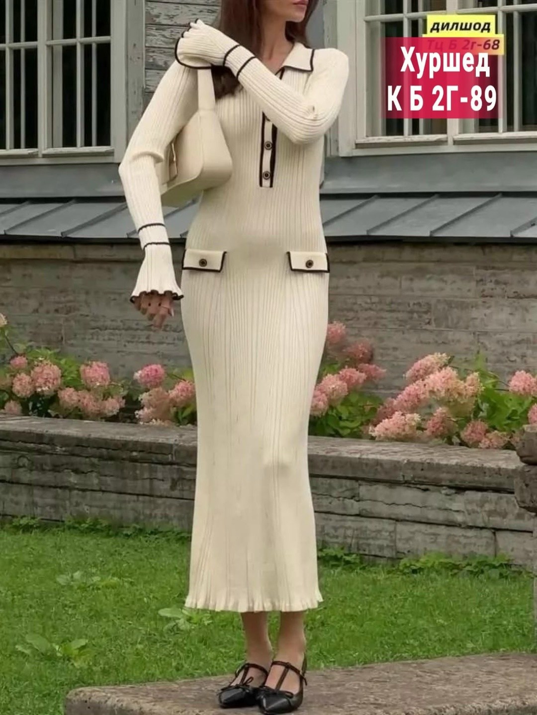 женское длинное трикотажное платье,длинное трикотажное платье,платье трикотажное лапша длинное sharisha,женское трикотажное платье макси,платье женская