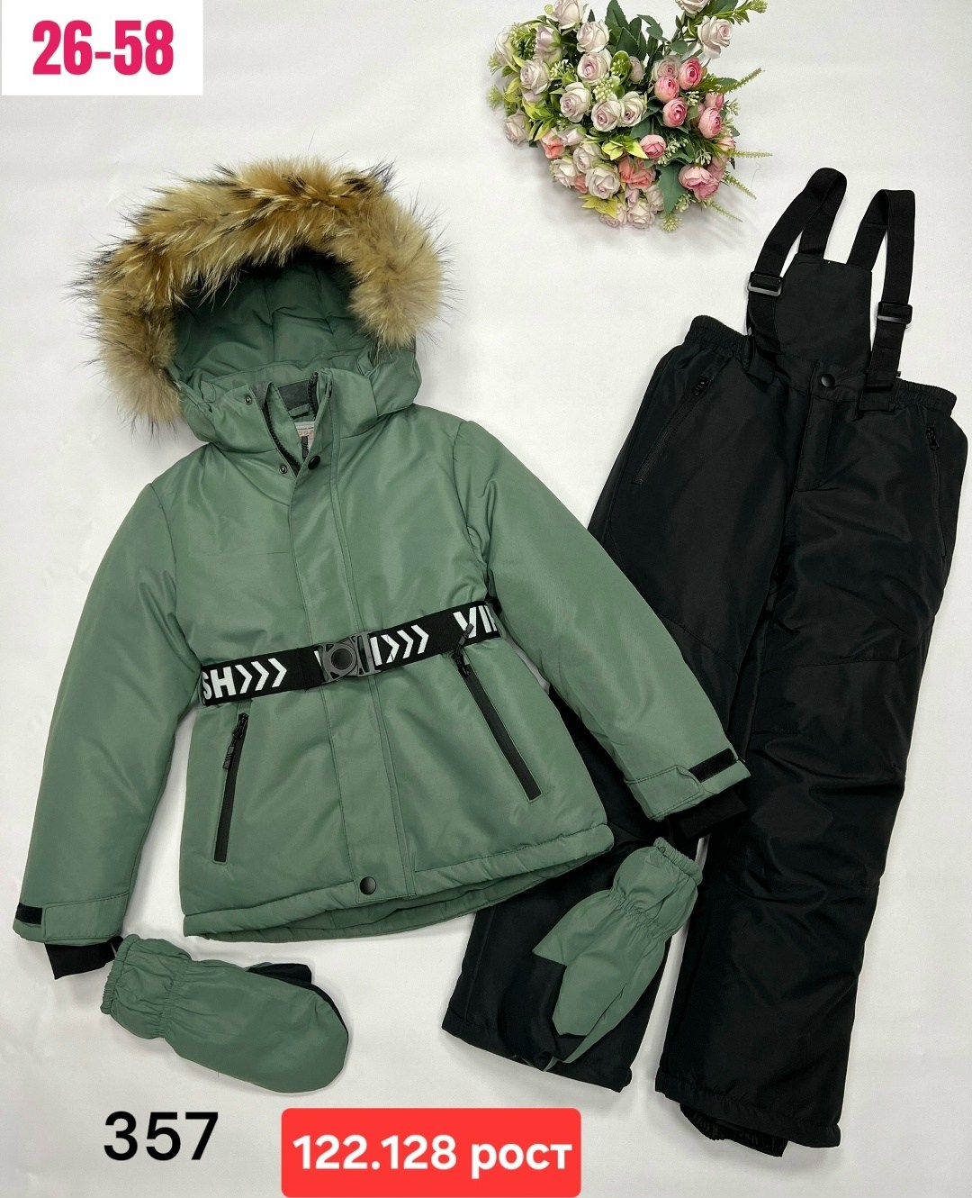 зимний костюм,зимний костюм для мальчика,детский зимний костюм,зимний костюм для девочки,детские костюмы