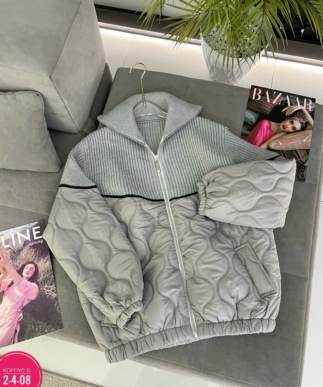 куртка женская демисезонная,женская куртка,куртка,куртка бомбер,стильная куртка