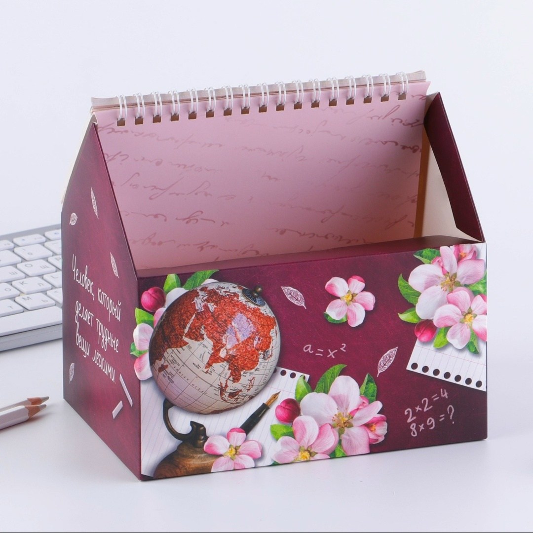 планер - шкатулка «золотой учитель», 50 листов, 16х15х12 см,планер - шкатулка, 50 листов,планер шкатулка для учителя,планер с отрывными листами любимому учителю,блок для записей с отрывными листами