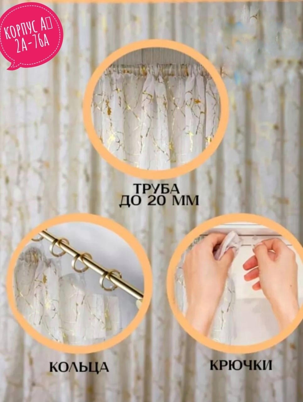 тюль под лен,тюль под лён мрамор,штора мрамор,тюль мрамор,тюль под лен белый