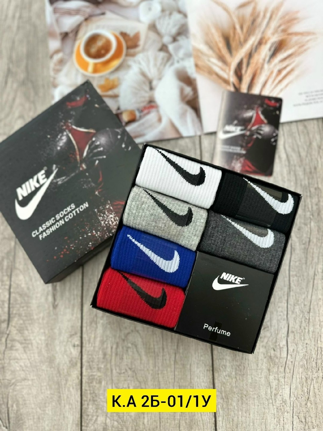 носки мужские,носки мужские набор,комплект носки мужские,комплект носков nike,мужские носки nike