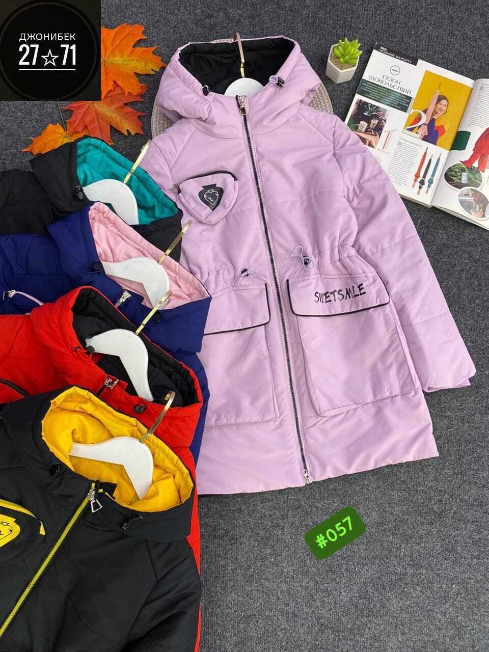 куртки ,детская куртка,подростковая куртка,куртка парка для девочки,куртка демисезонная