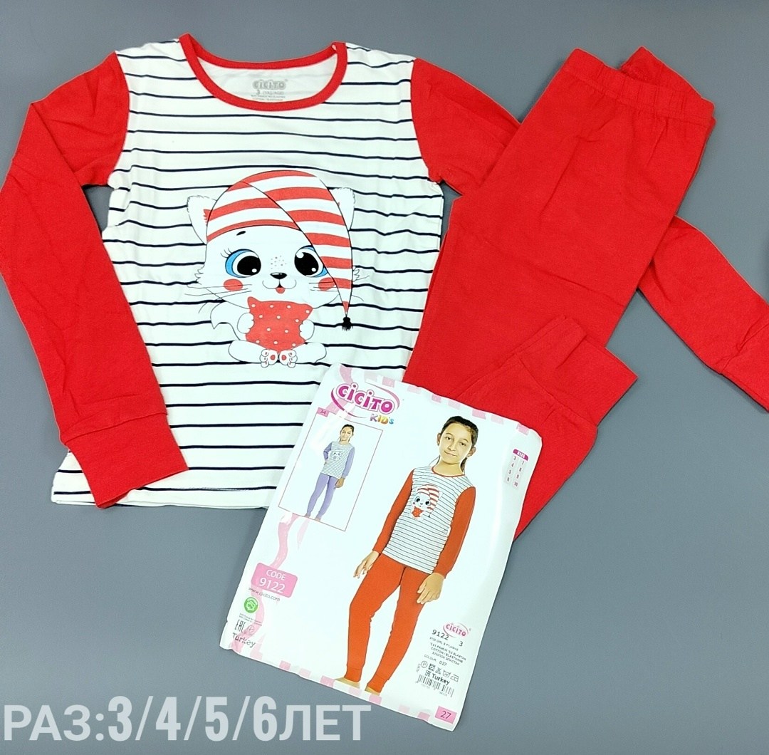 пижамы детские,пижамы для девочек,пижама подростковая для девочек,детская пижама для девочек,пижамы для мальчика