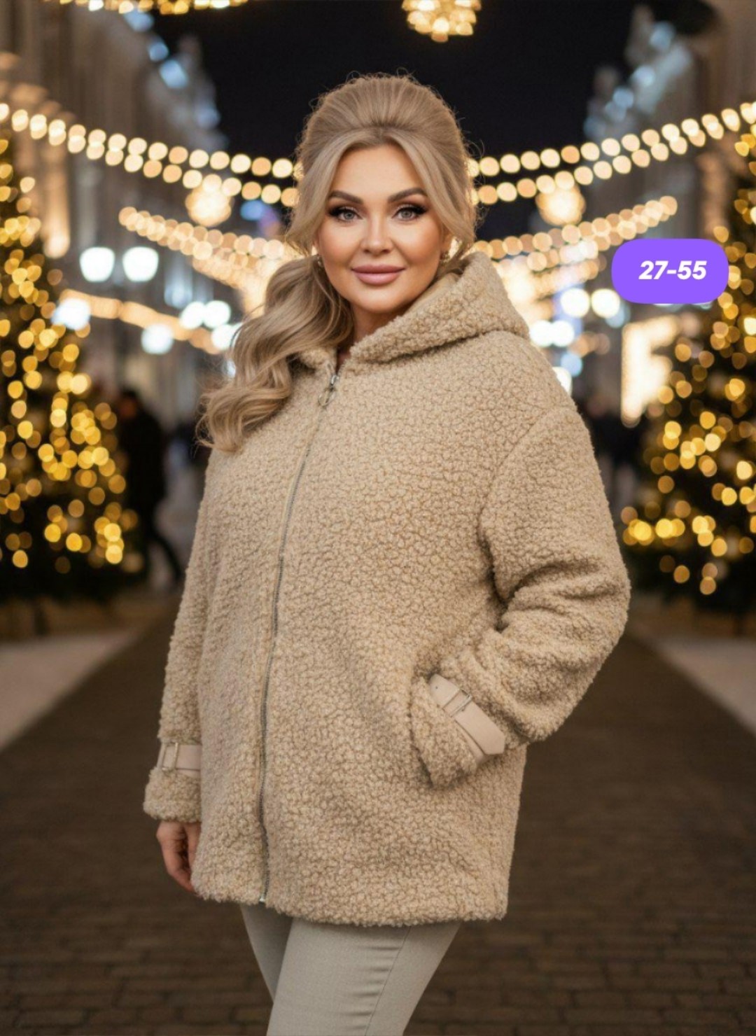 модная куртка,женская куртка,оверсайз куртка,куртка женская теплая,куртка