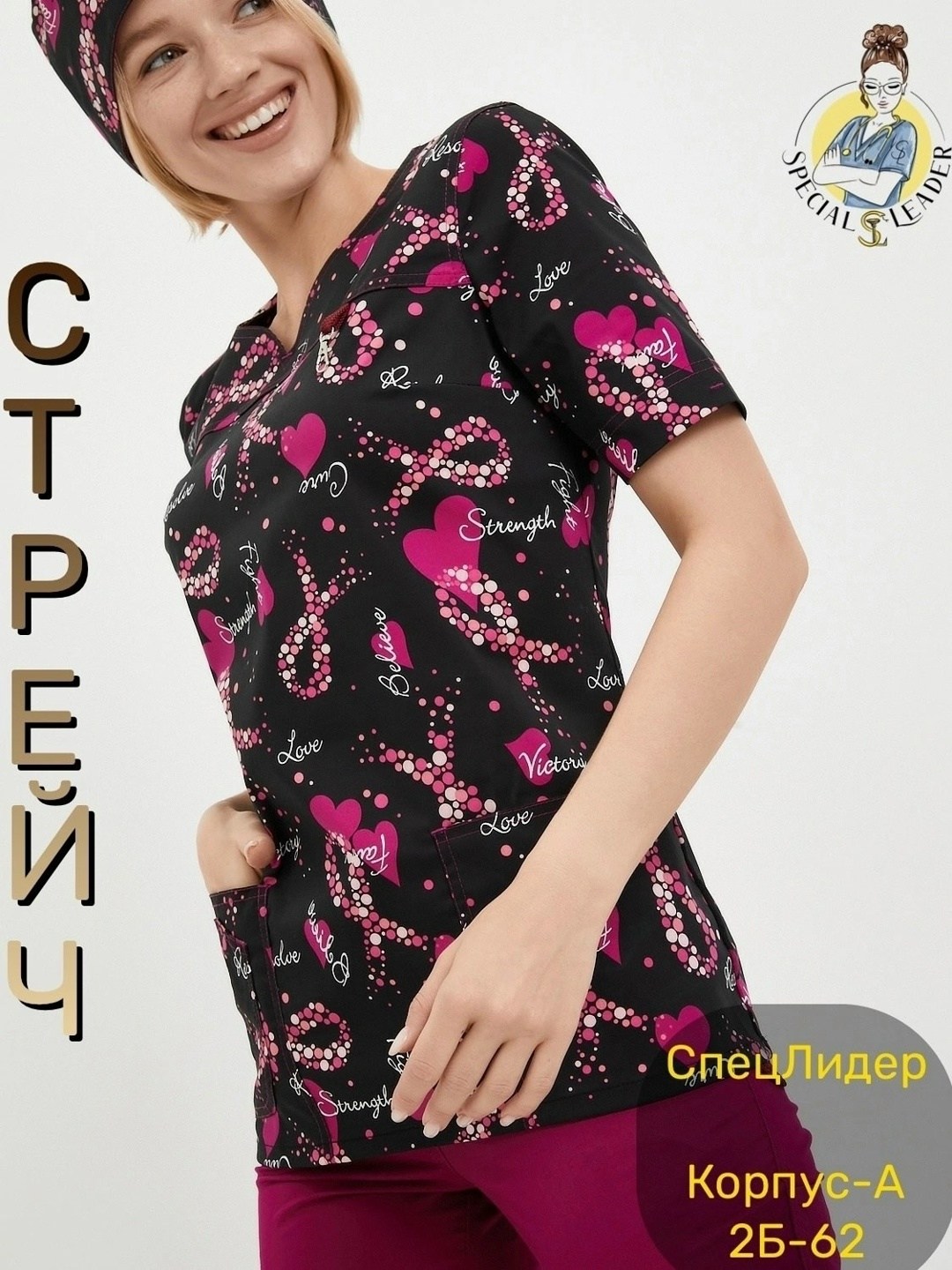 женский медицинский костюм,медицинский костюм женский с брюками,костюмы медицинские,костюм медицинский женский трикотажный,медицинский костюм cтрейч с брюками