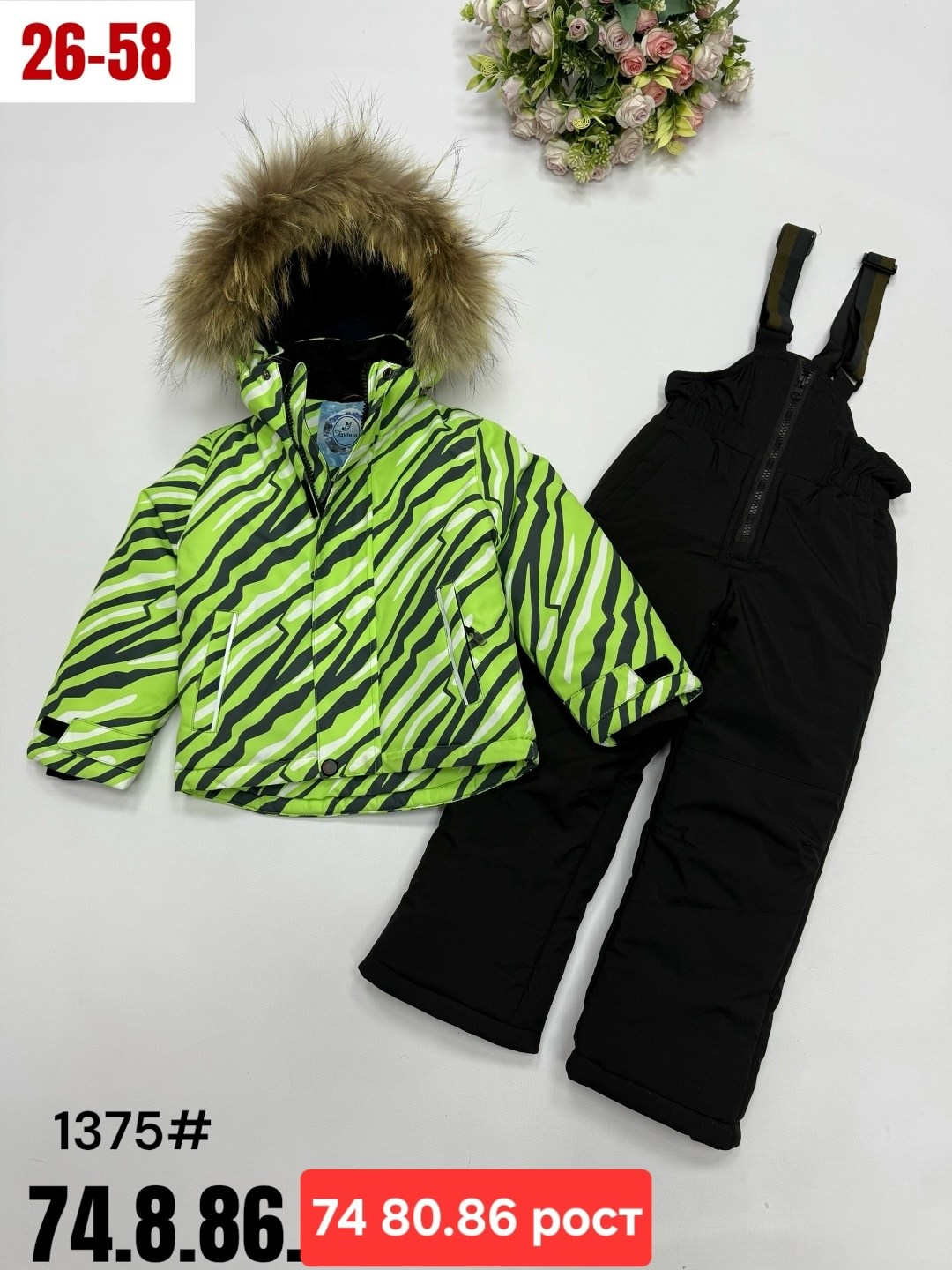 зимний костюм,зимний костюм для мальчика,детский зимний костюм,зимний костюм для девочки,детские костюмы