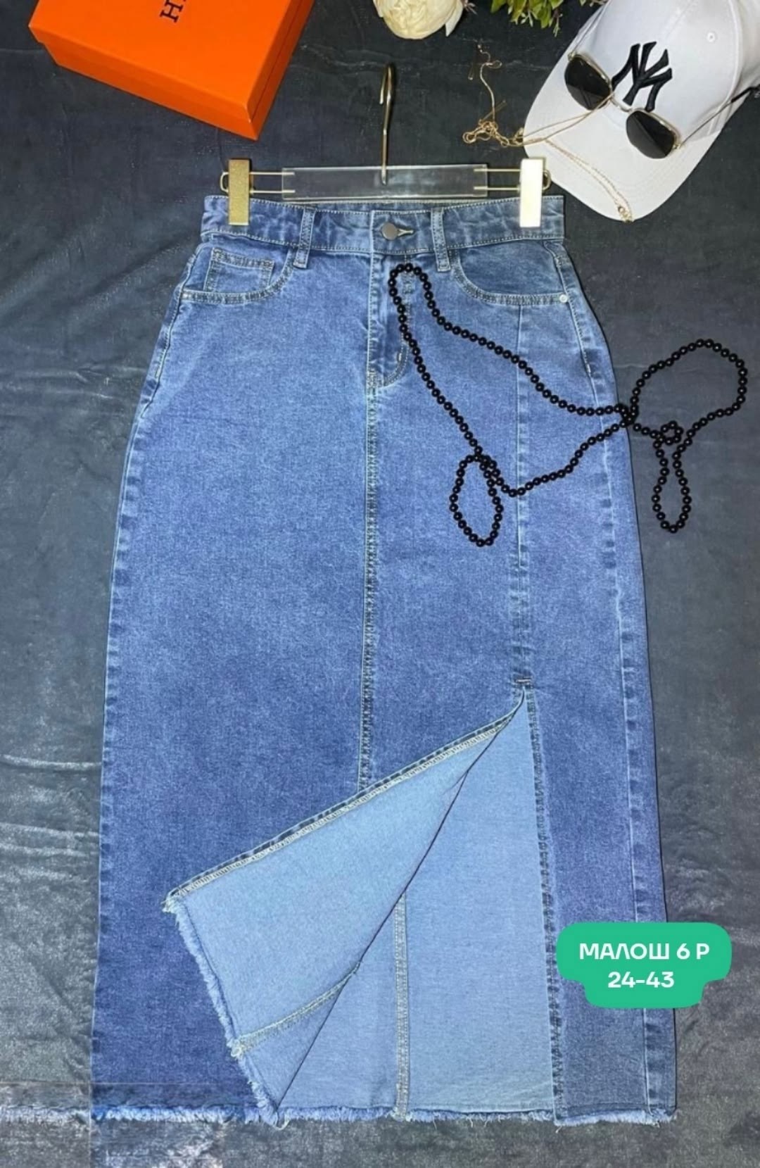 джинсовая юбка,женские джинсовые юбки,юбка джинсовая миди,юбка джинсовая женская миди,длинная джинсовая юбка