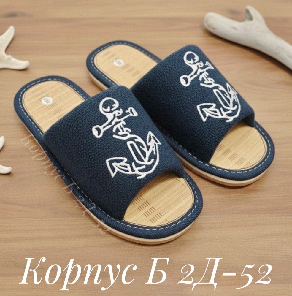 домашние тапочки мужские,мужские тапочки для дома,мужские тапочки,домашние тапочки,тапки домашние мужские