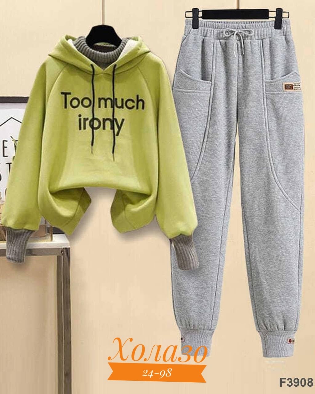 cпортивный костюм женский на флисе,спортивные женские костюмы,модные костюмы,трикотажные костюмы,костюм на флисе