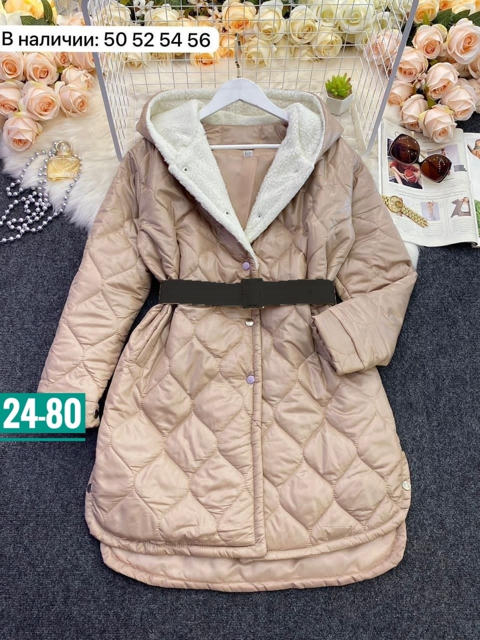 куртка женская,удлиненная куртка,куртка женская зимняя,пальто стеганое,пальто женское