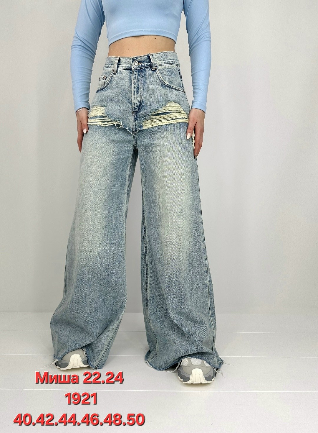женские джинсы,джинсы женские широкие,широкие джинсы,джинсы,брюки джинсы