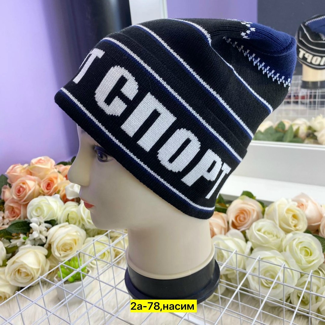 шапка петушок спорт,шапка петушок,шапка,шапка спорт,шапка ссср