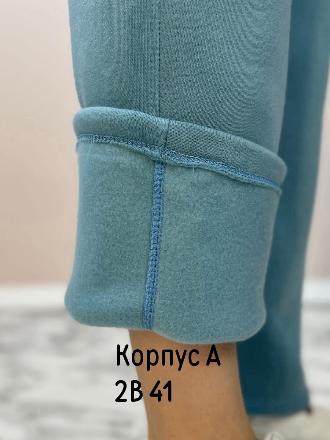 женские брюки,вязаные брюки,брюки трикотажные,женские штаны,женские широкие брюки