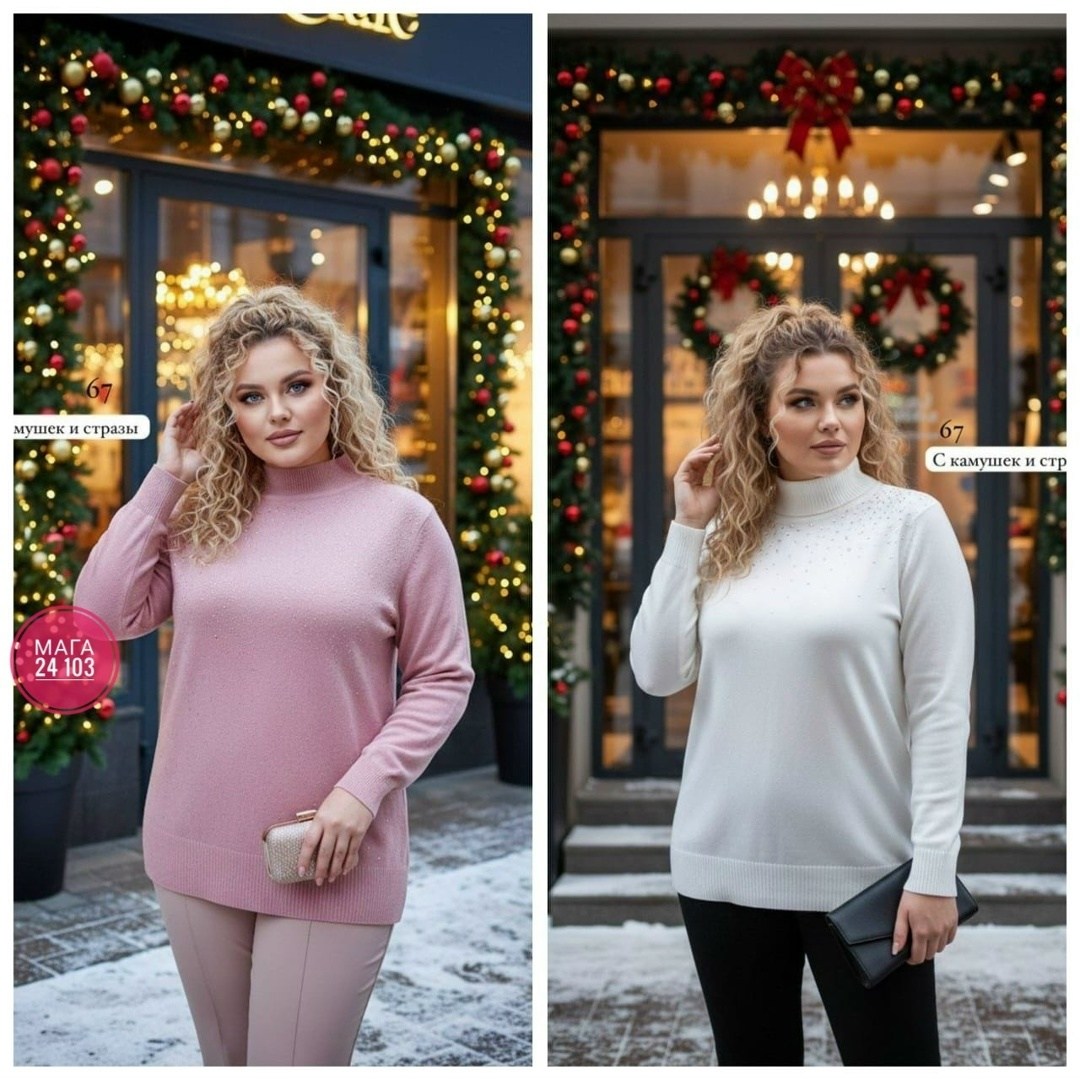 джемпер жен,джемпер,джемпера женские,водолазка,водолазка джемпер женская