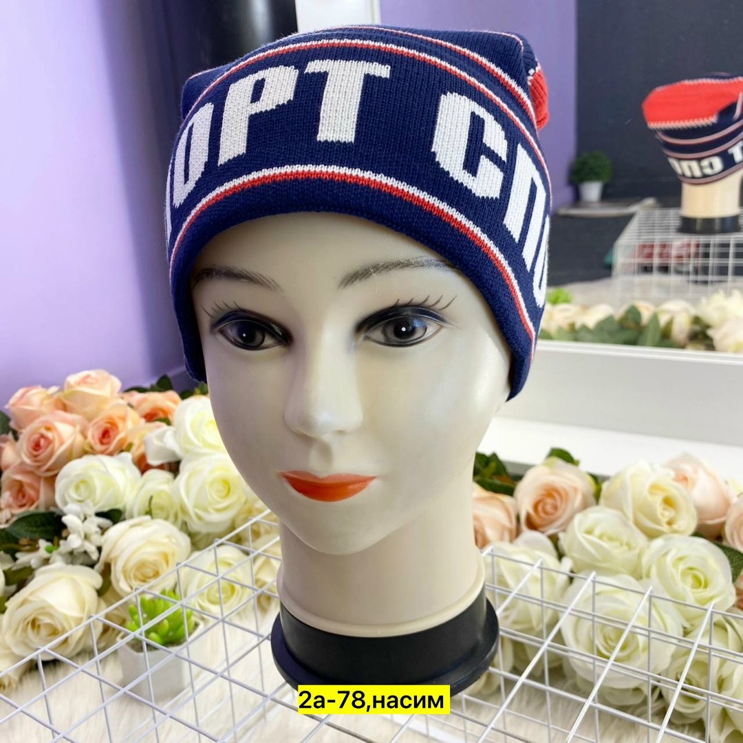 шапка петушок спорт,шапка петушок,шапка,шапка спорт,шапка ссср
